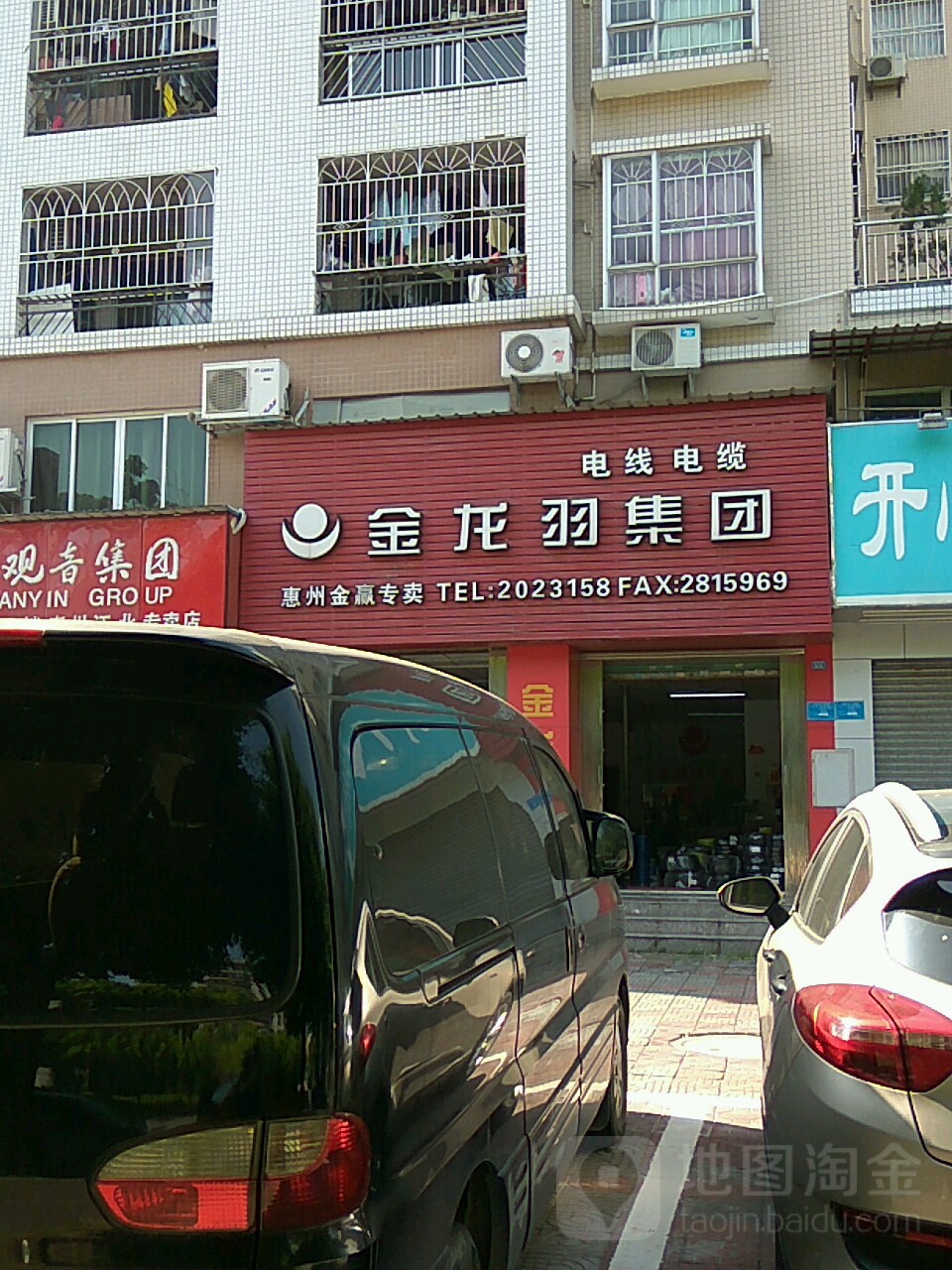 金赢理财(金赢在线客服)