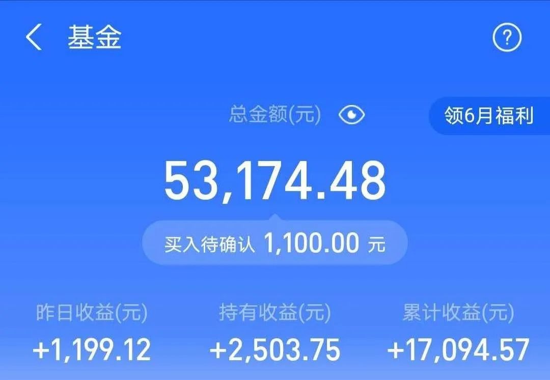 理财通余额宝(理财通余额宝谁的规模大)
