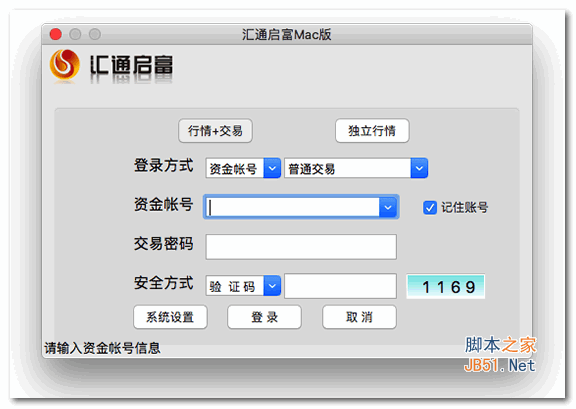 迅雷理财(迅雷理财产品)