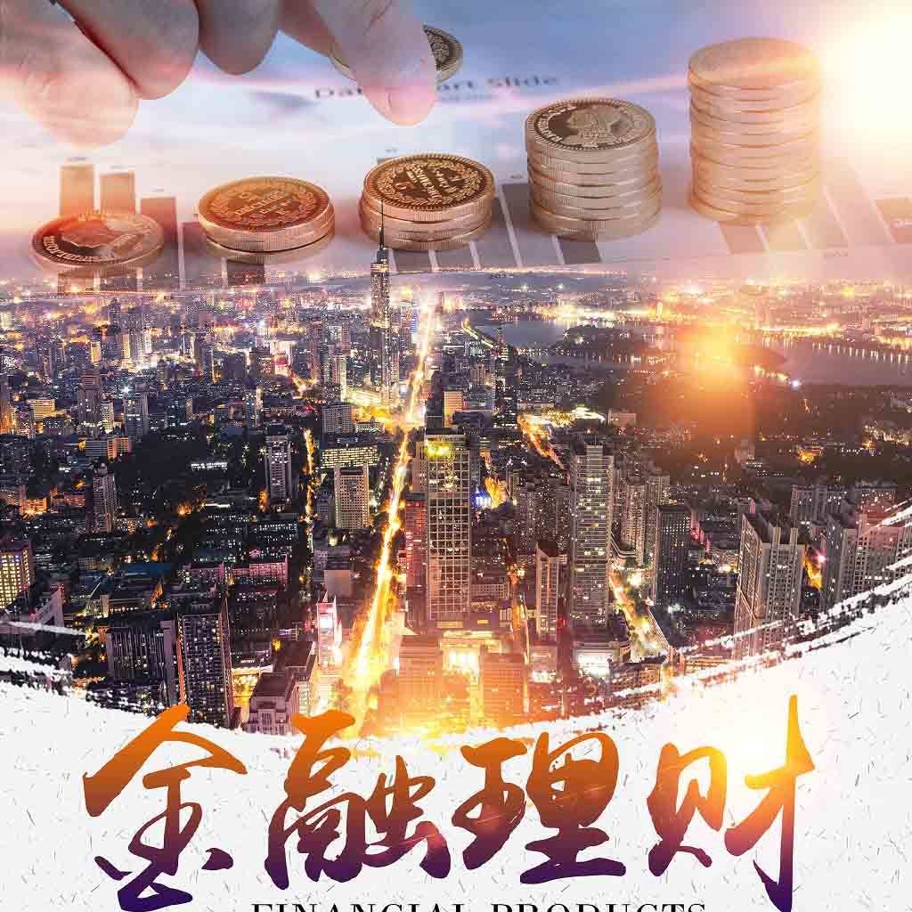 理财设计(理财设计品牌排行榜)