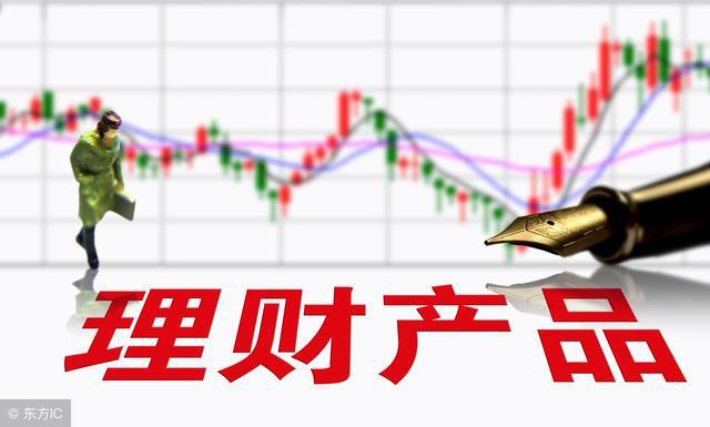 理财发行(理财发行方式)