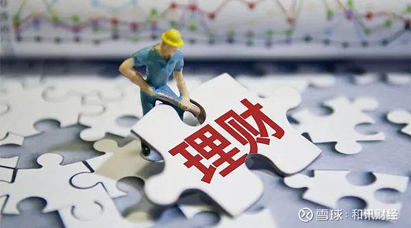 基金理财哪个好(理财基金买哪种好)