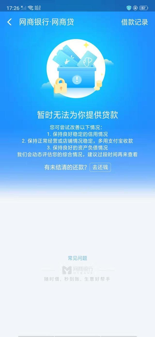 理财限额(理财限额赎回)