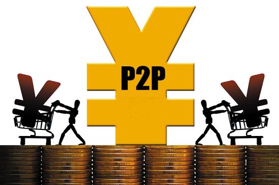 p2p理财险(p2p理财产品是什么意思)