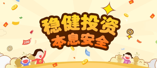 关于投资理财(关于投资理财的名言名句)