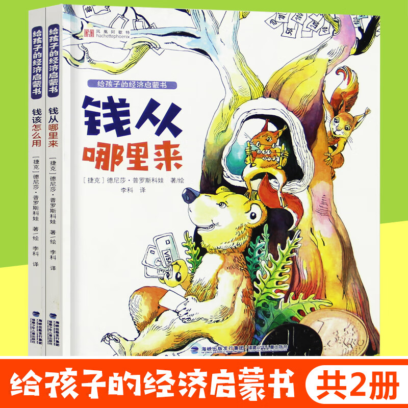 理财怎么用(理财怎么用净值计算收益)