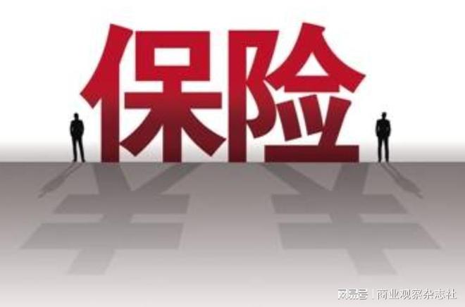 保险公司理财(保险公司理财险的坑到底有多深)