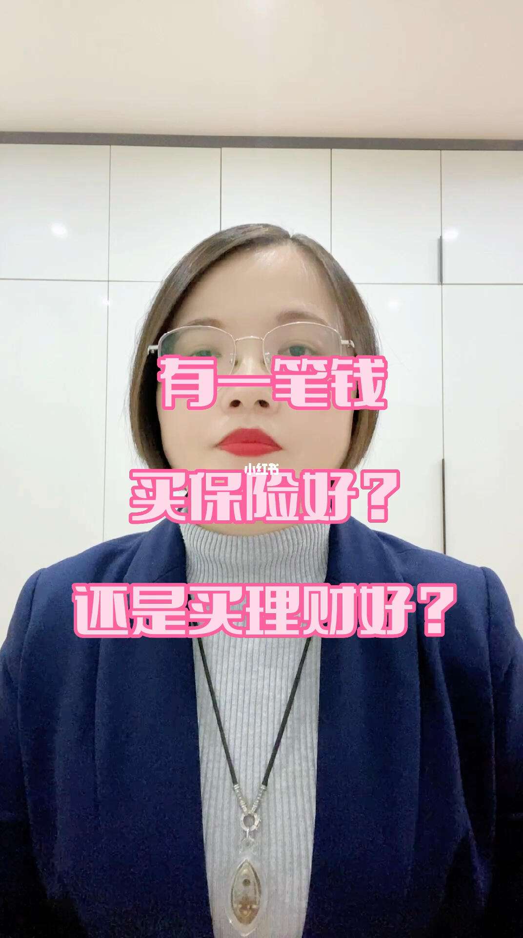 买理财险(买理财险保险公司破产怎么办)