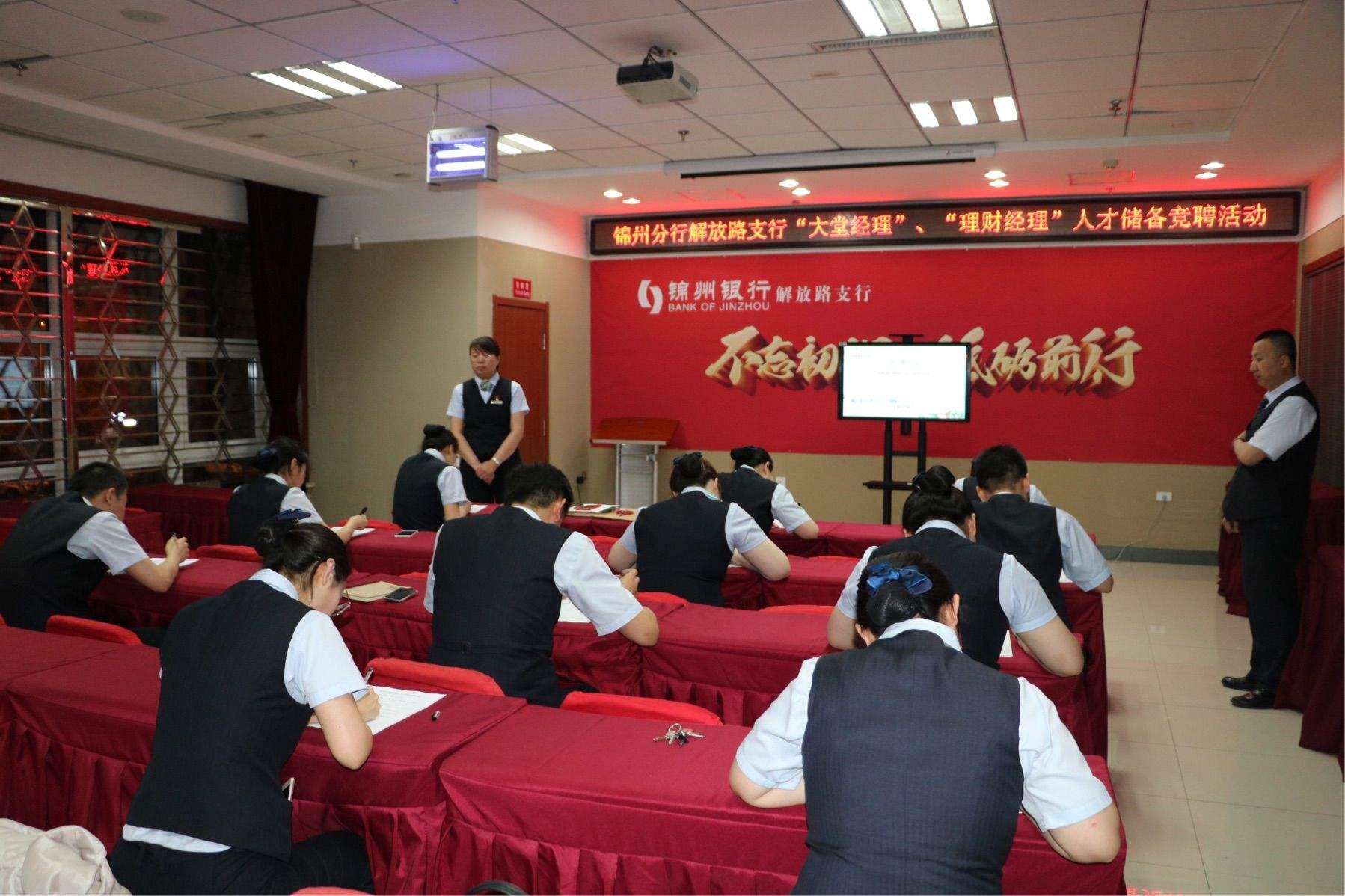 锦州理财(锦州理财封闭式为什么三个月到期多出几天)
