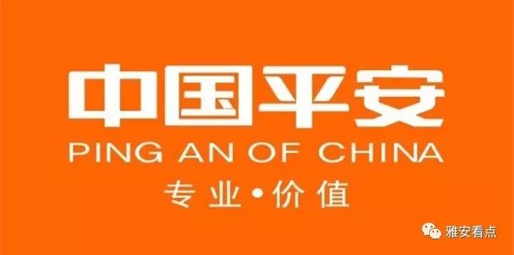 平安理财保险(平安理财保险退保能退多少钱)
