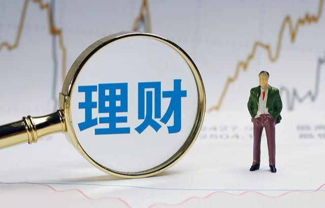 储蓄与理财(储蓄与理财产品)