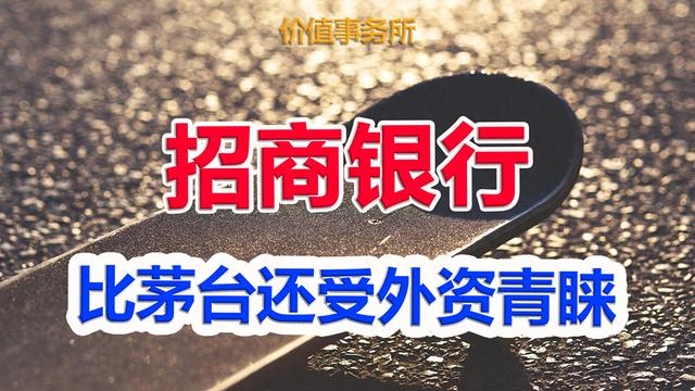 招商理财(招银理财的产品安全吗)