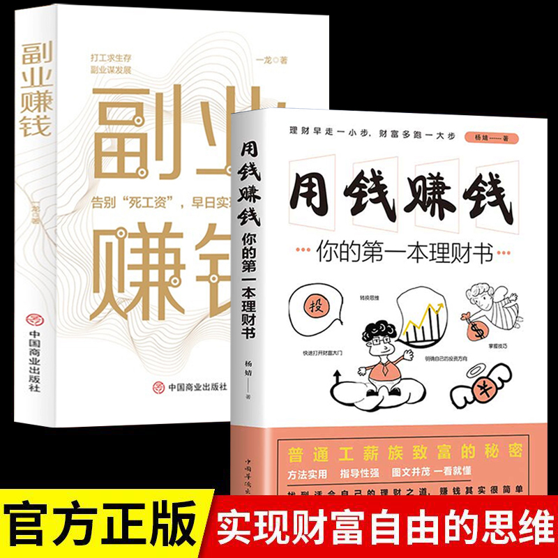 金融理财基础(金融理财基础论文2500字)