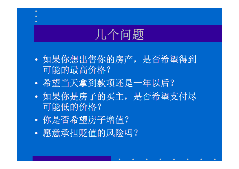 公司理财pdf(公司理财pdf百度网盘)