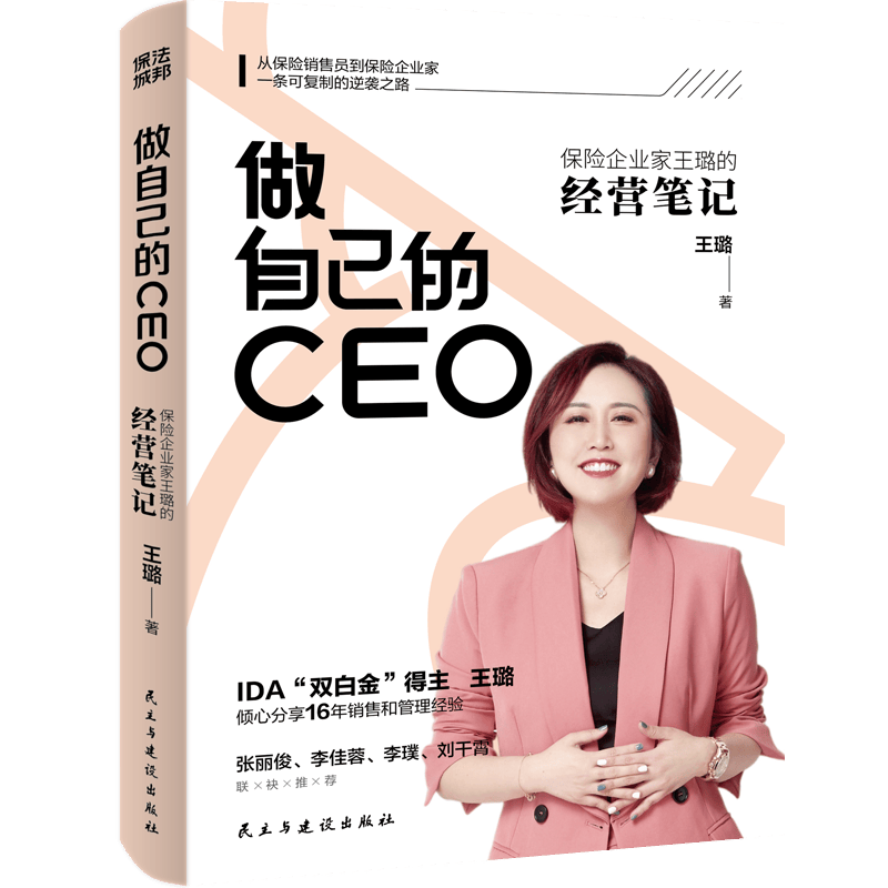 独立理财顾问(独立理财顾问协会)