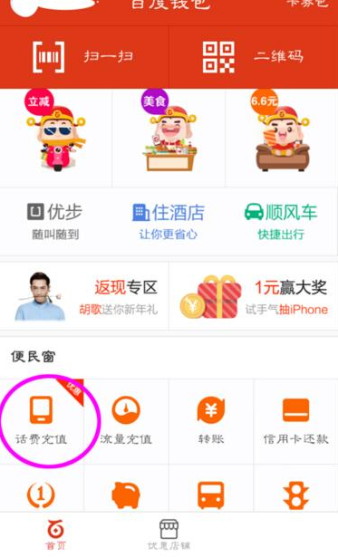 百度钱包理财(百度钱包理财怎么取出)