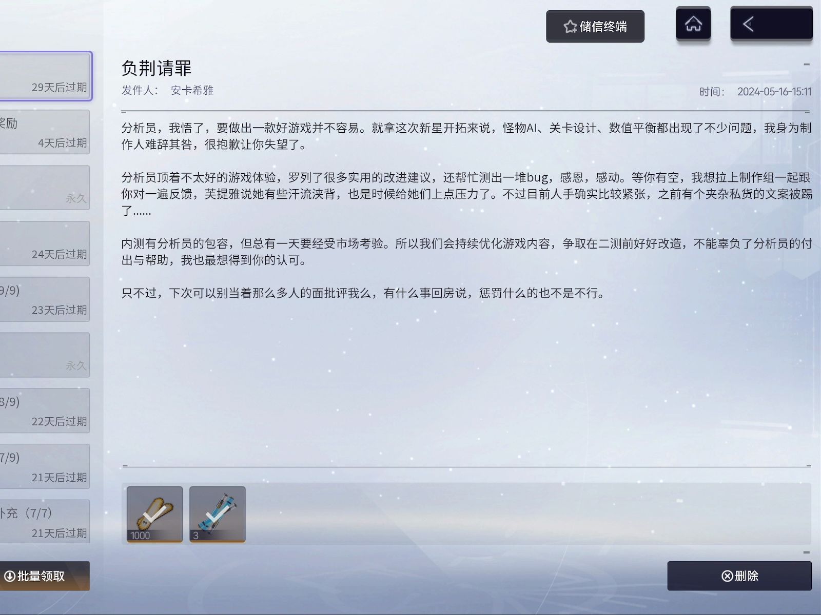 储信理财(储信理财无法支付最近情况)