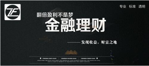理财凤凰(凤凰理财几折能退出)