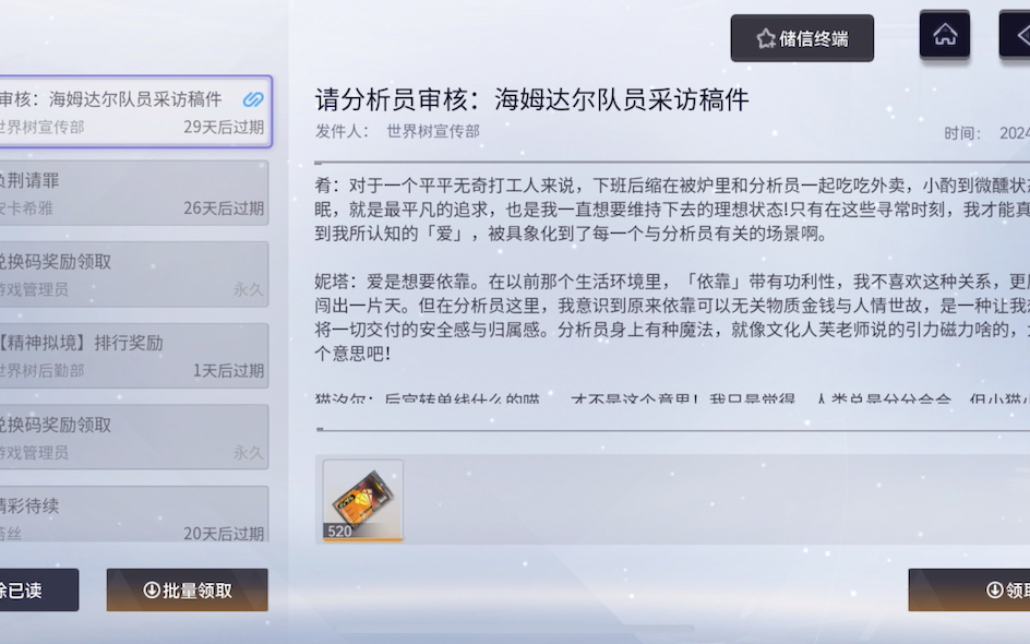 储信理财(储信理财无法支付最近情况)