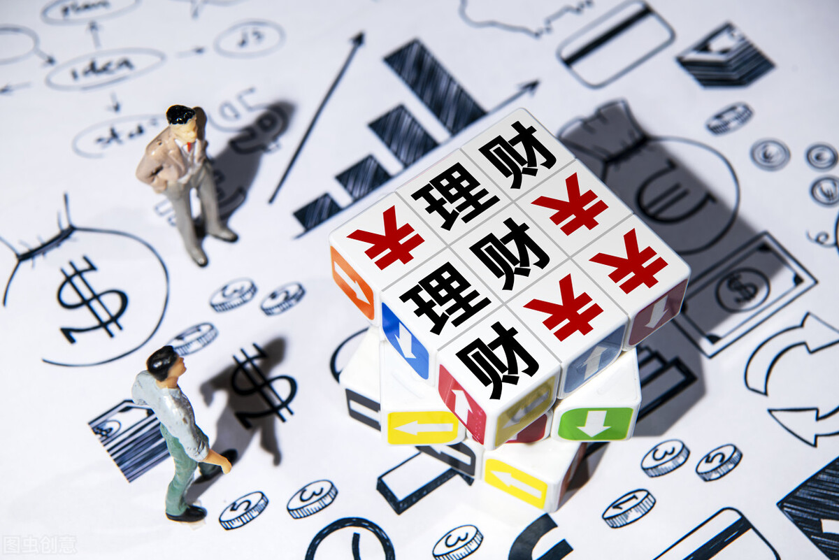 如何理财基金(理财基金怎么提现)