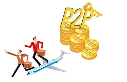 p2p理财排行榜(p2p理财产品排名)