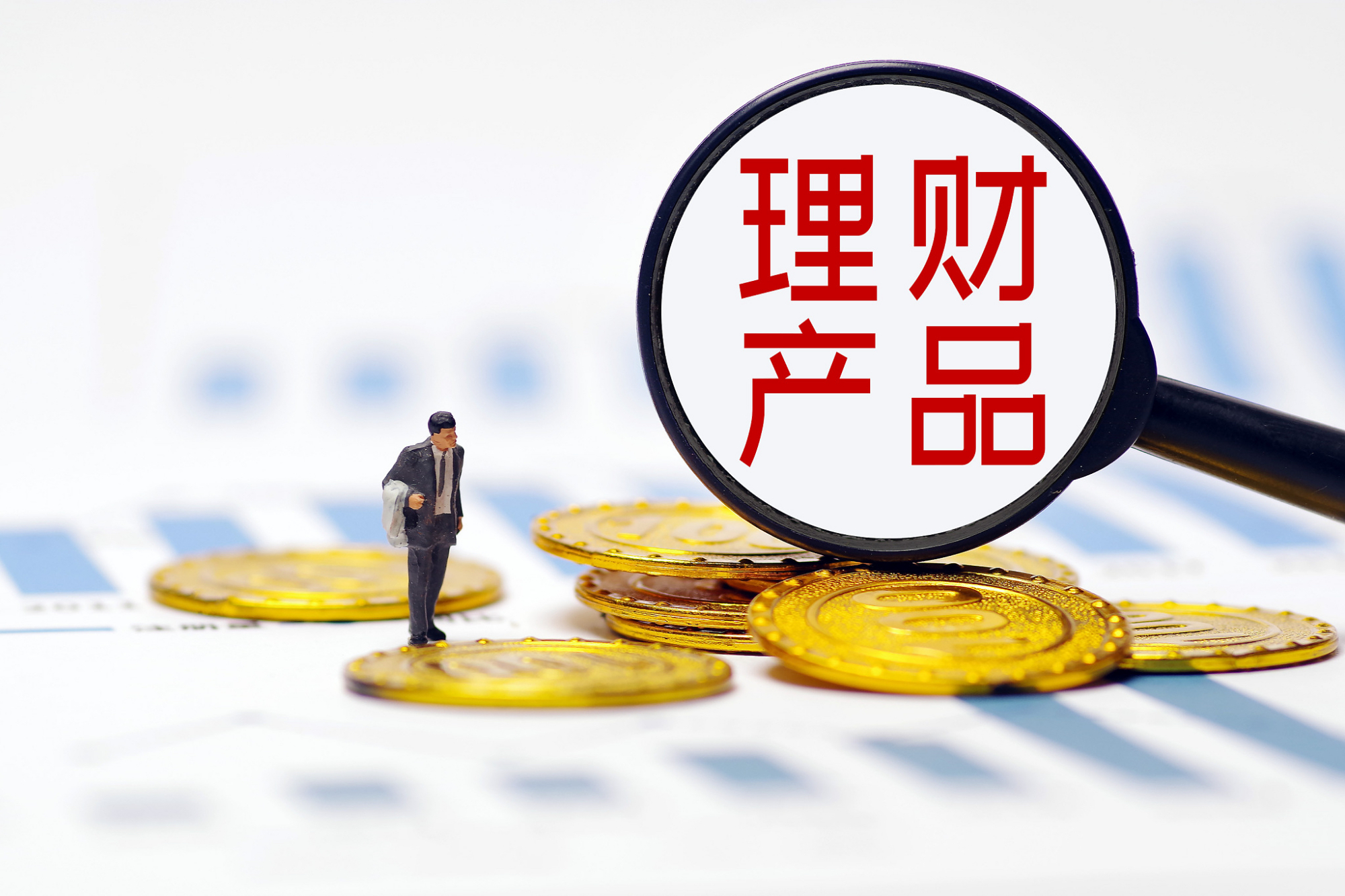 理财产品和基金(理财产品和基金的哪个风险高)
