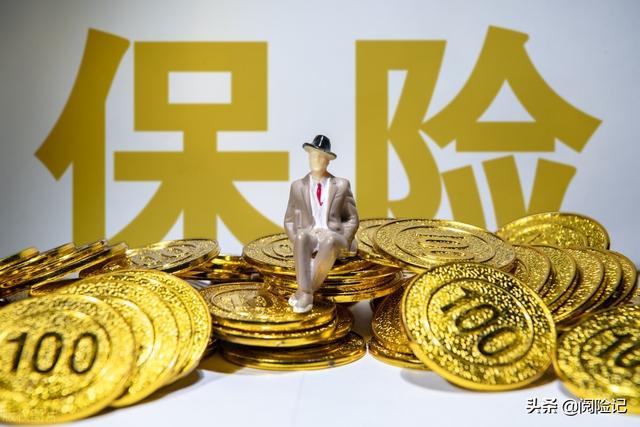 什么理财保险(什么理财保险一年交五万)