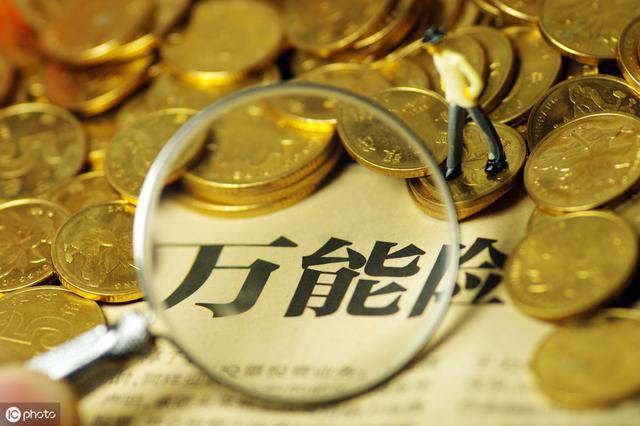 理财产品公司(理财产品公司出状况,如何申请个人财产保全)