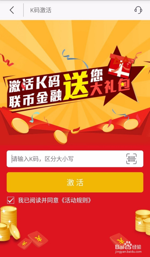 斐讯理财(斐讯的钱大家都退了吗)
