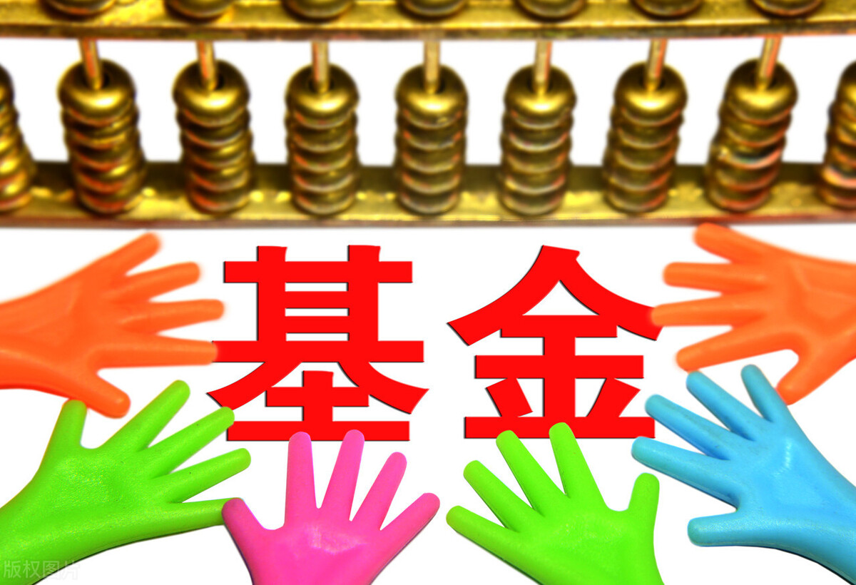投资理财分红(理财分红记什么科目)