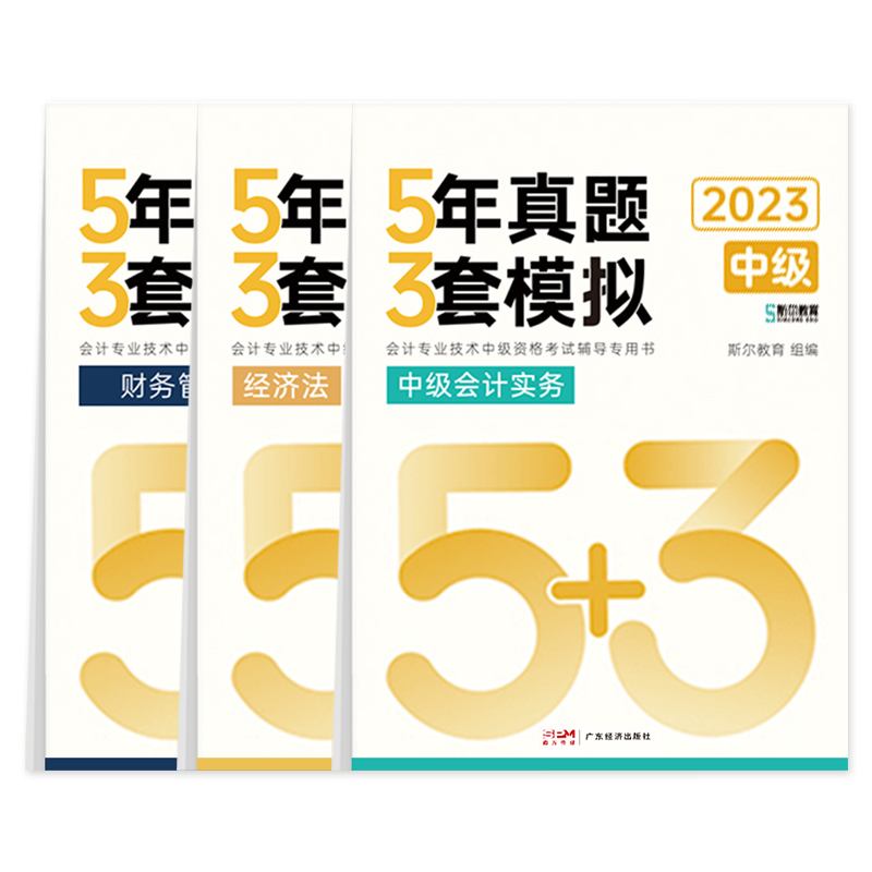 模拟理财(模拟理财心得体会)