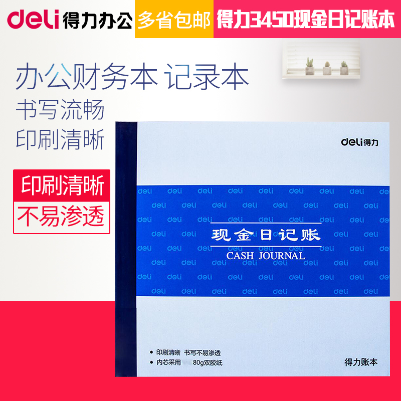 存款如何理财(有60万存款如何理财)