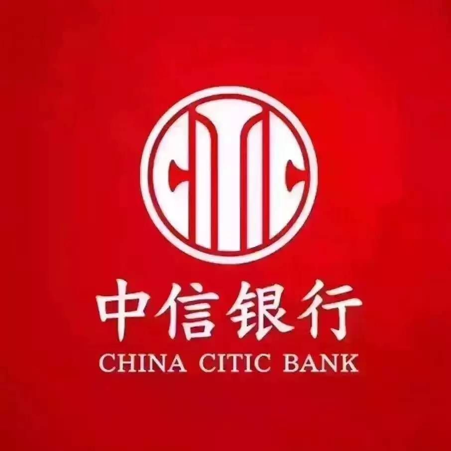 中信银行理财(中信银行理财产品一览表2023)