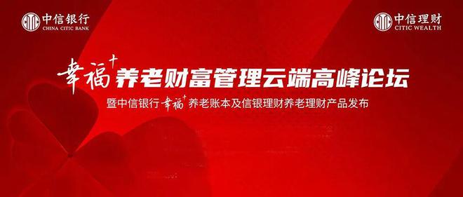 中信银行理财(中信银行理财产品一览表2023)
