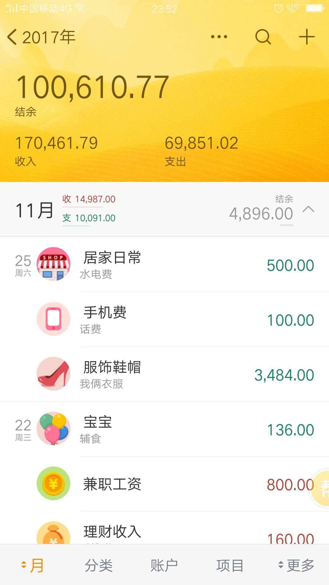 10万怎么理财(10万怎么理财最安全又赚钱奶爸保)