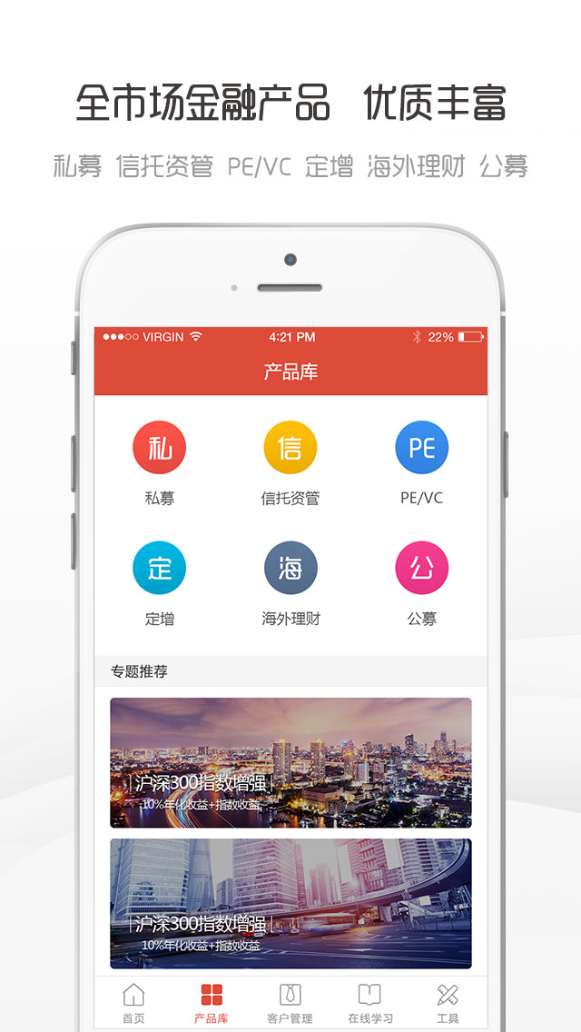 理财助手(理财助手话费易能关吗)