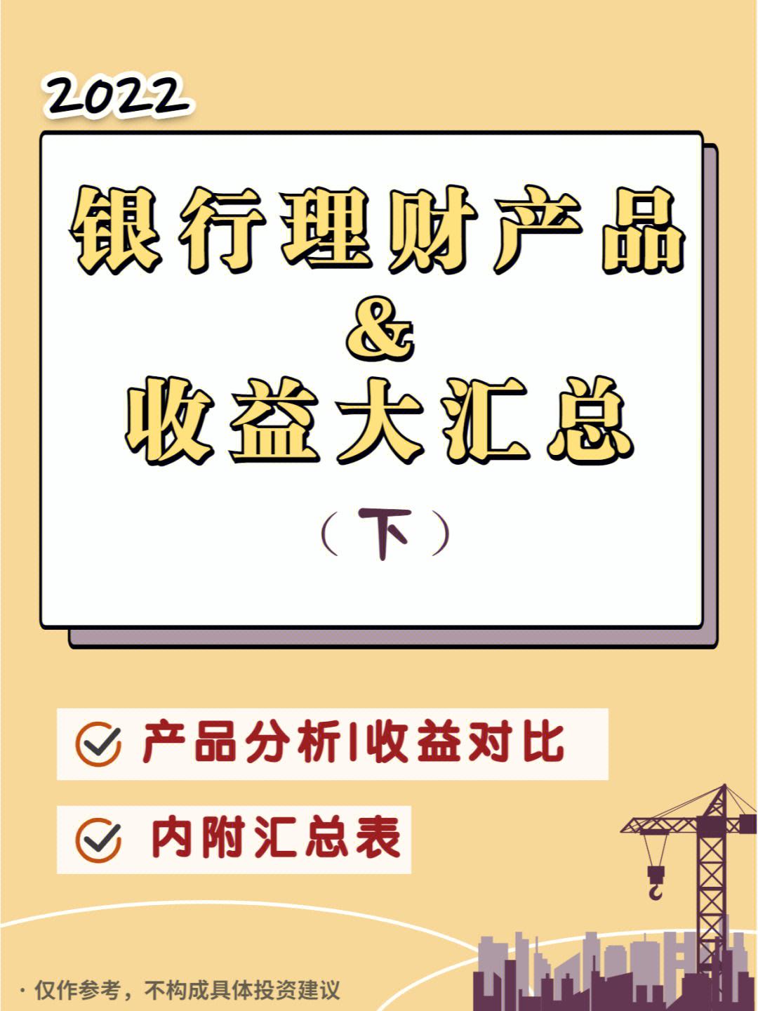 邮储理财(邮储理财保险到期可以全部取出吗)