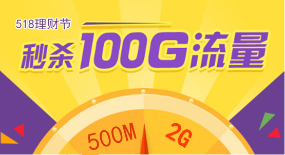 国金宝理财(国金宝2020)