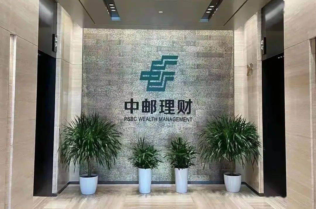 邮储理财(邮储理财保险到期可以全部取出吗)