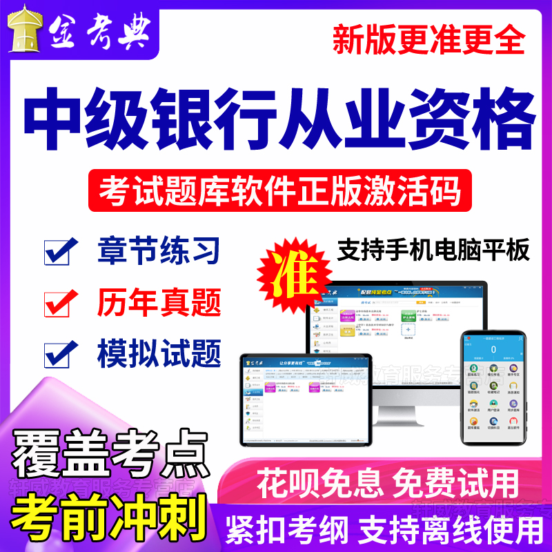 个人理财试题(个人理财期末考试题)