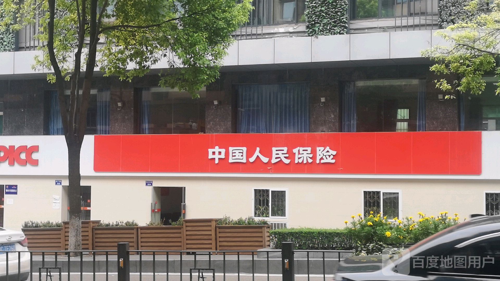 保险公司理财(保险公司理财产品可以买吗)