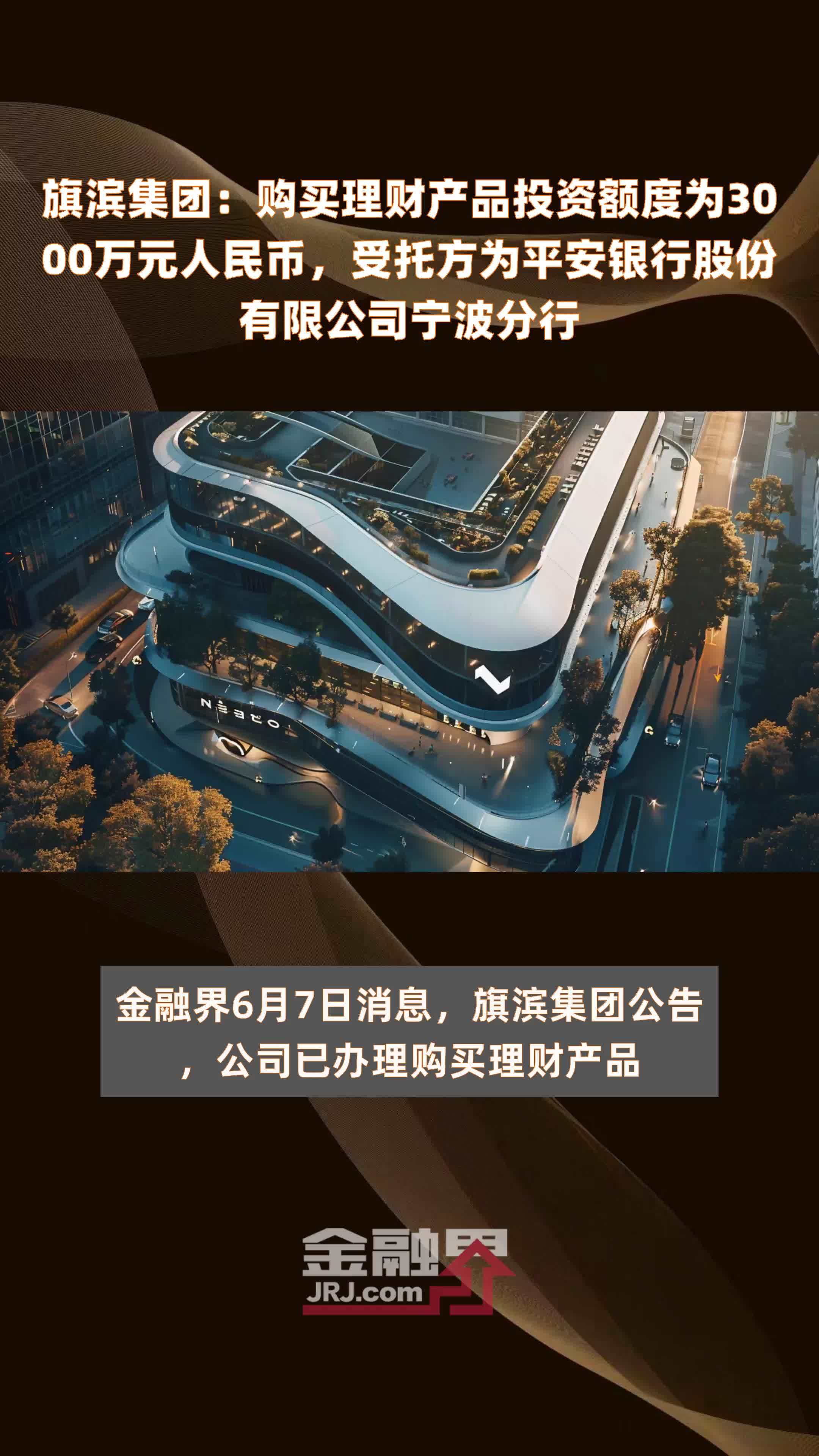 中国平安理财(中国平安理财有风险吗)