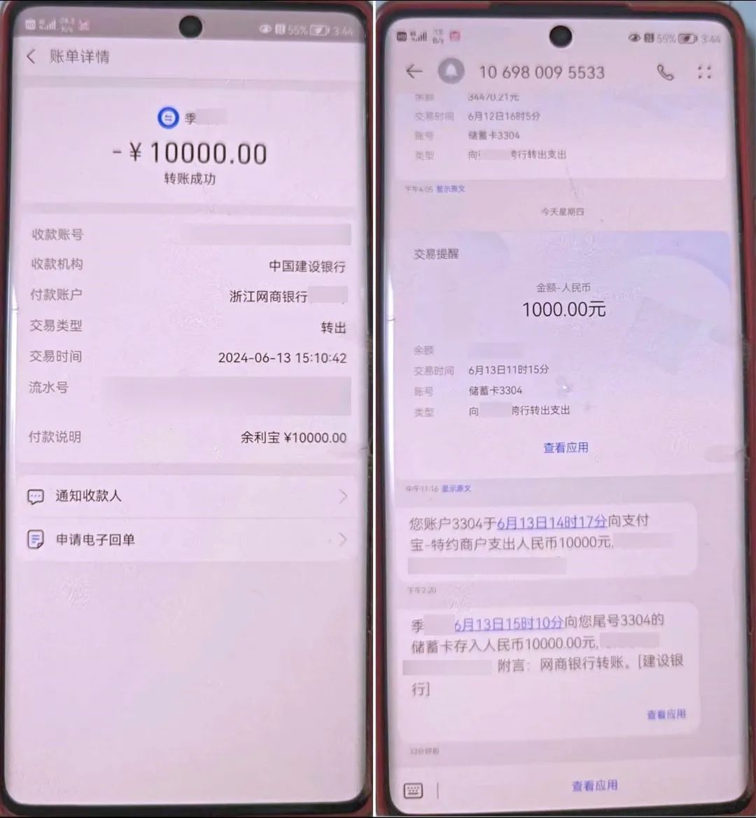 投资理财群(理财买什么比较稳)