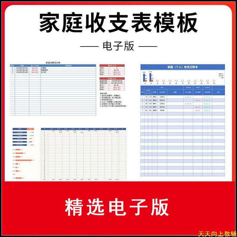 表内理财(表内理财和表外理财的区别)