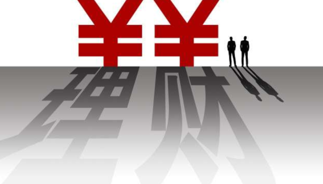 非标理财(非标理财安全吗)