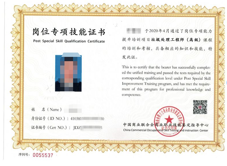 理财规划师证(理财规划师证书在哪查)