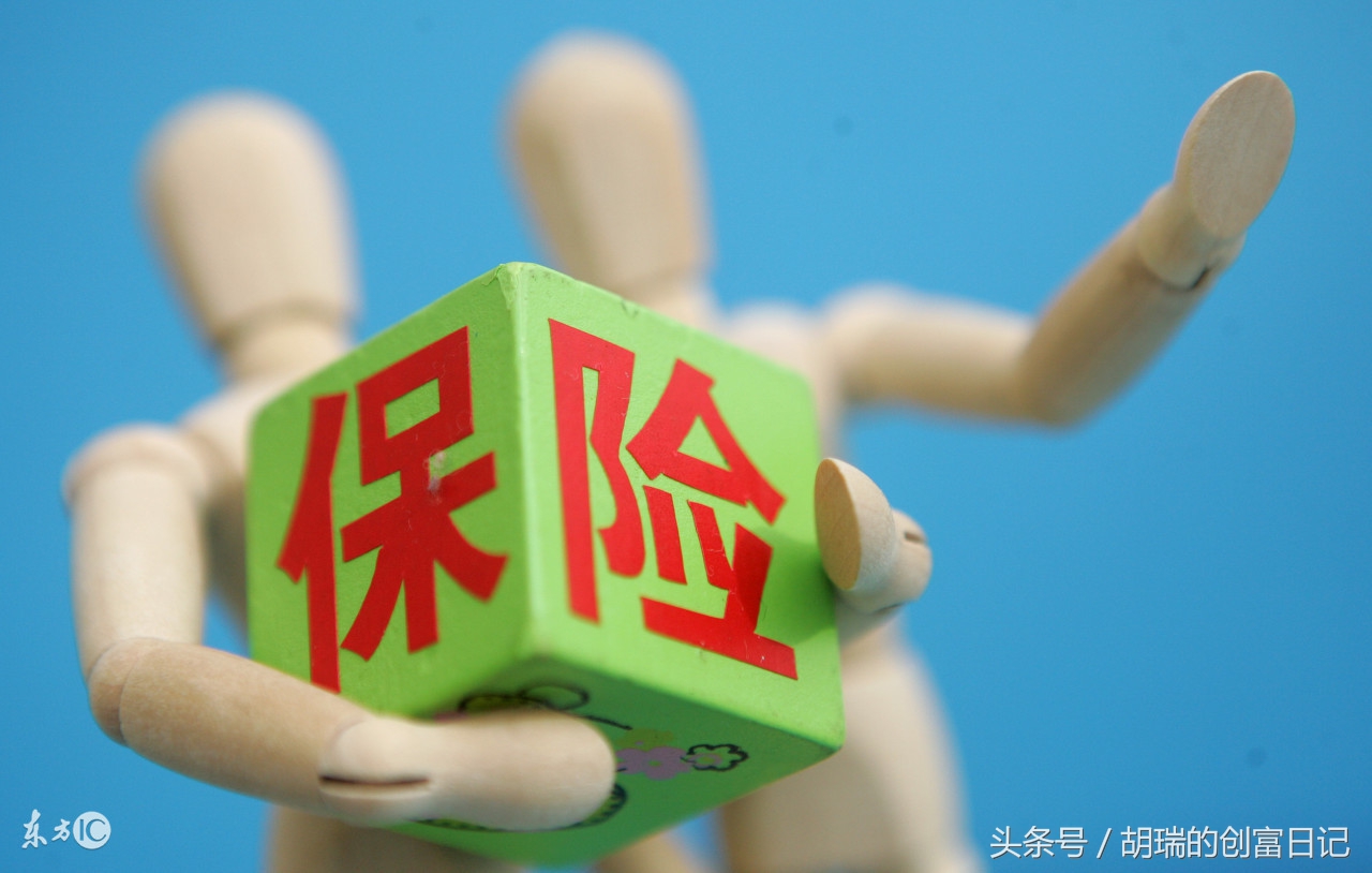 理财险怎么买(理财险怎么买最划算)
