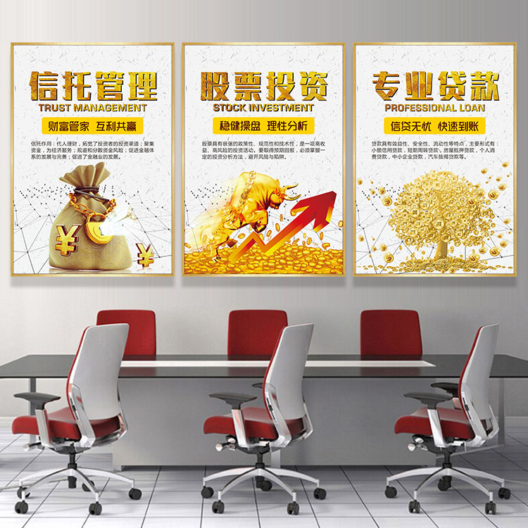 信托投资理财(信托投资理财的特色功能是)