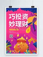 妙资理财(妙资理财查处最新消息)