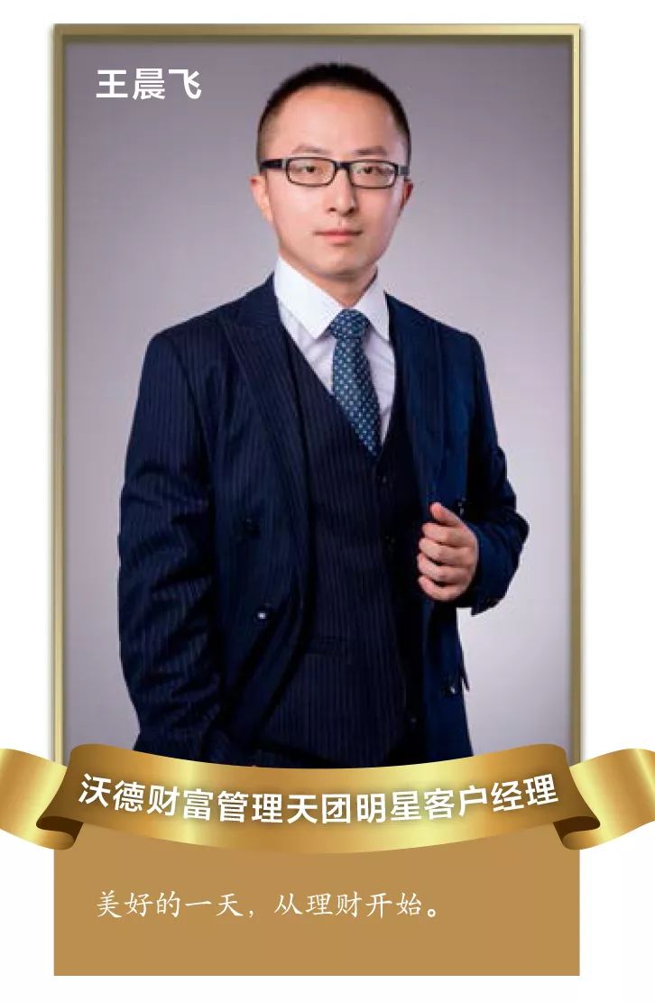 证券理财经理(证券理财经理工作计划)
